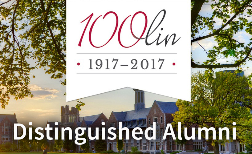 2017 Distinguished Alumni graphic